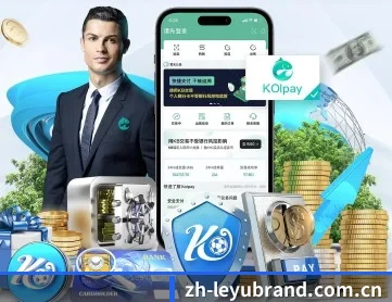 乐鱼官网 APP